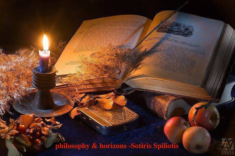 philosophy & horizons -Sotiris Spiliotis